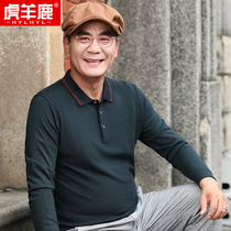 middle aged and elderly dad summer clothing thin loose knit bottoming shirt men's long sleeve t-shirt men's 30-50 years old middle aged men's clothing