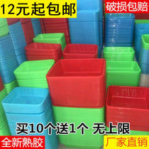 Rectangular spicy cooked plastic basket washing vegetable basket supermarket kindergarten toy storage basket fruit and vegetable basket