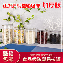 Plastic cans transparent plastic sealed bottles spicy seafood flower tea cans nut snacks pickles bottles food packaging