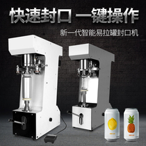 Craftsman double motor automatic sealing machine Cans sealing machine Paper cans PET plastic cans tinplate cans sealing machine