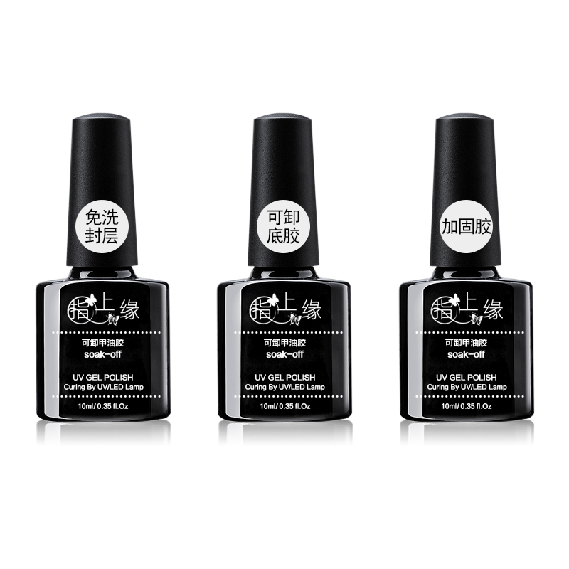 Polish Nail Glue At The End Of Sealant Package Long Lasting Nail Polish Glue At The End Of Sealant Package Long Lasting Plastic Special