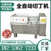 350 frozen meat dicing machine Commercial automatic beef grain chicken breast pork dicing machine Fruit and vegetable dicing and cutting machine