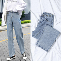 Gush thickened loose jeans Women long pants bf straight drum wide leg 2022 autumn winter new 100 hitch high waist