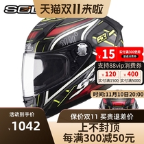 China Sol Taiwan Carbon Fiber Helmet Motorcycle Men's Winter Anti-Fog Racing Car Helmet Sports Car Full Helmet Four Seasons