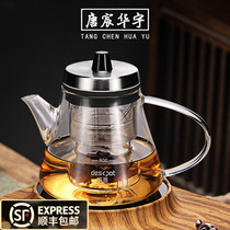 Heat-resistant glass cooking teapot cooking tea apparatus cooking double-purpose rotary lifting teapot flower tea bubble teapot health care electric pottery stove