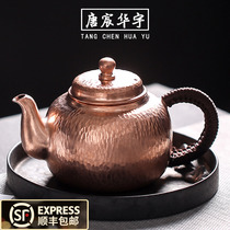 Copper kettle Hammer pattern kettle Copper hand-made teapot Tea maker Retro side handle electric pottery stove electric cooking teapot household