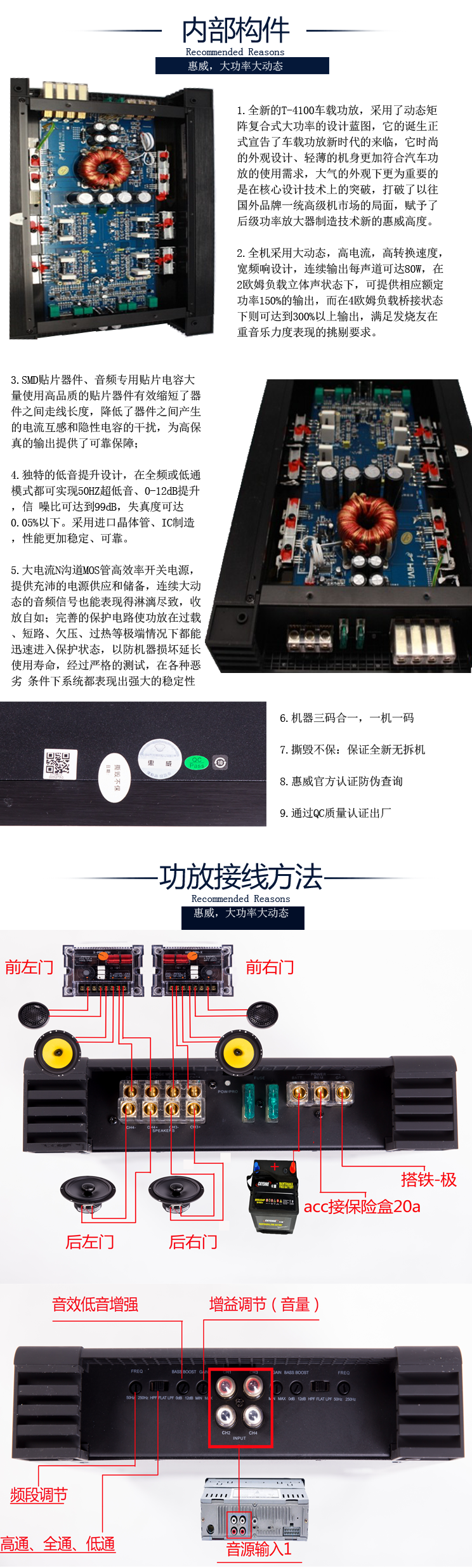 hs8300ka功放功能图解图片