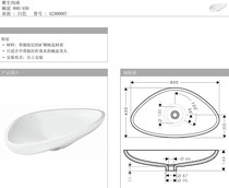Hansgeyasheng Series 42300007 42305007 Masheng bowl of the Gloria Bowl