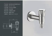 Kohlers brand Jiade 304 stainless steel washing machine mop pool 20134T-NA Babson Washing Machine