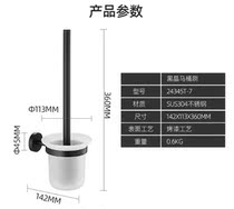 Kohlers Jiade stainless steel black toilet brush 24345T-7 black crystal toilet brush holder