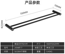 Kohlers Jiade black stainless steel towel bar 24348T-7 Yaojing double rod towel rack