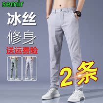 Senma Ice Silk Casual Pants Mens Summer Thin youth pop 100 hitch pants men loose straight barrel sports mens pants