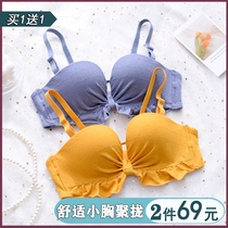 Underwear woman without steel ring small chest gathering stocking and closing the pair of breast-proof sagging shoulder-free straps