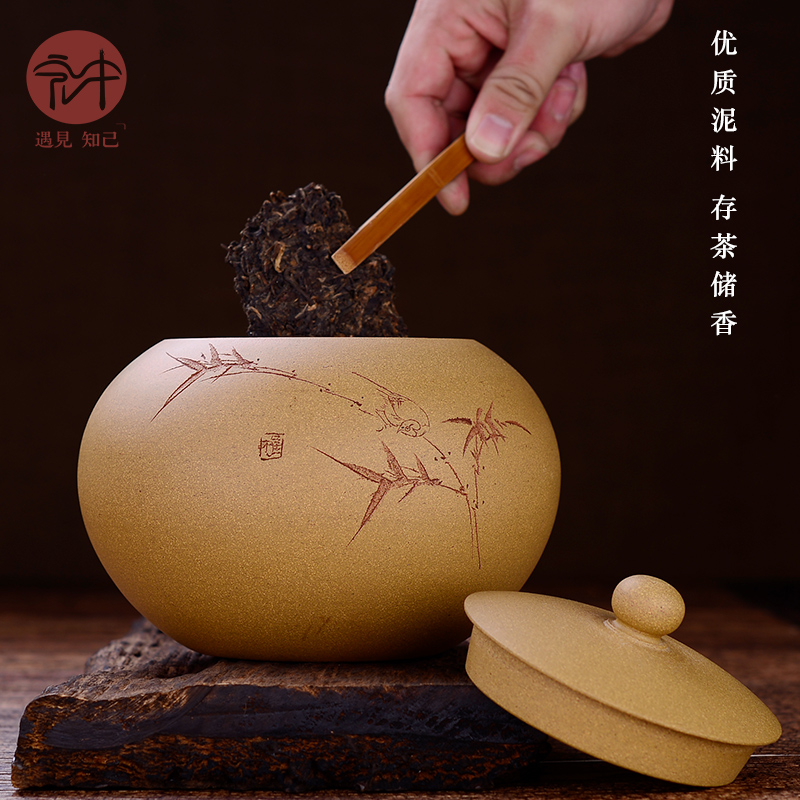 Shadow at yixing purple sand tea pot is carved painting HZ medium bucket of pu - erh tea and tea storage tanks