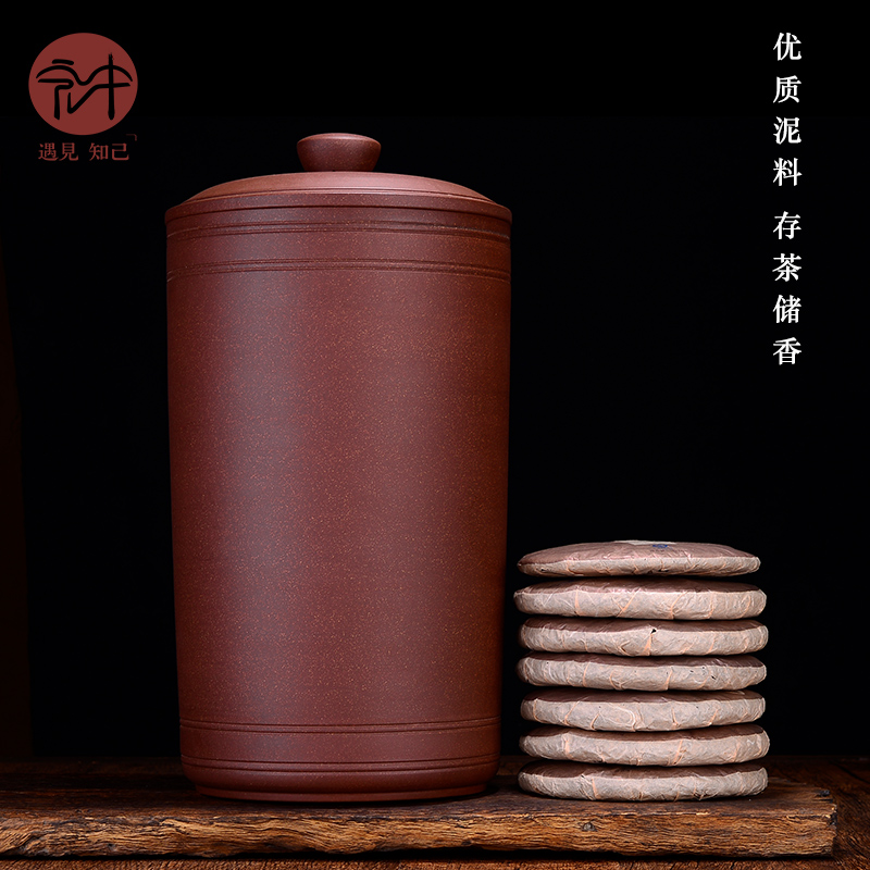 Shadow at yixing purple sand tea pot king - size pu 'er tea cylinder wake receives bread POTS 14 HZ