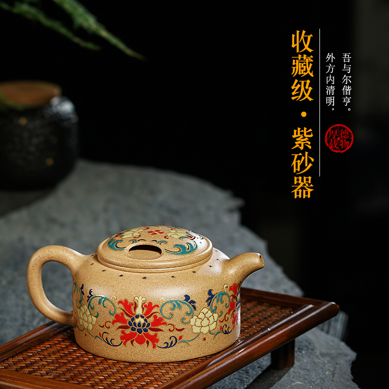 Shadow at yixing masters are it undressed ore section of mud bovine enamel lotus seed teapot tea sets HNYY