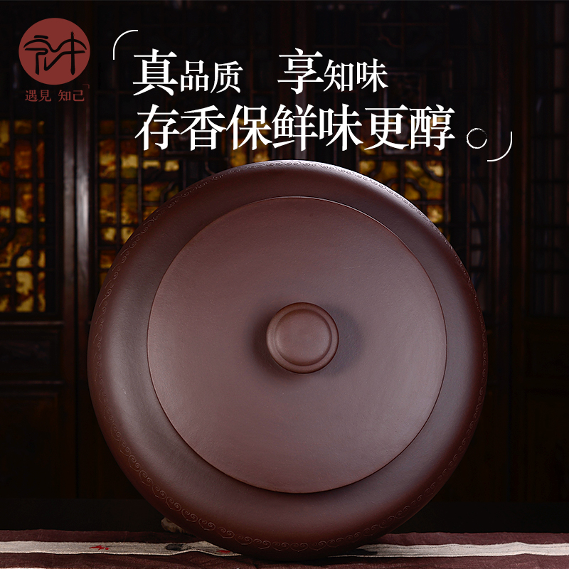 Shadow at the new yixing purple sand tea pot hand - made tea urn supersize pu - erh tea pot POTS sealed detong H