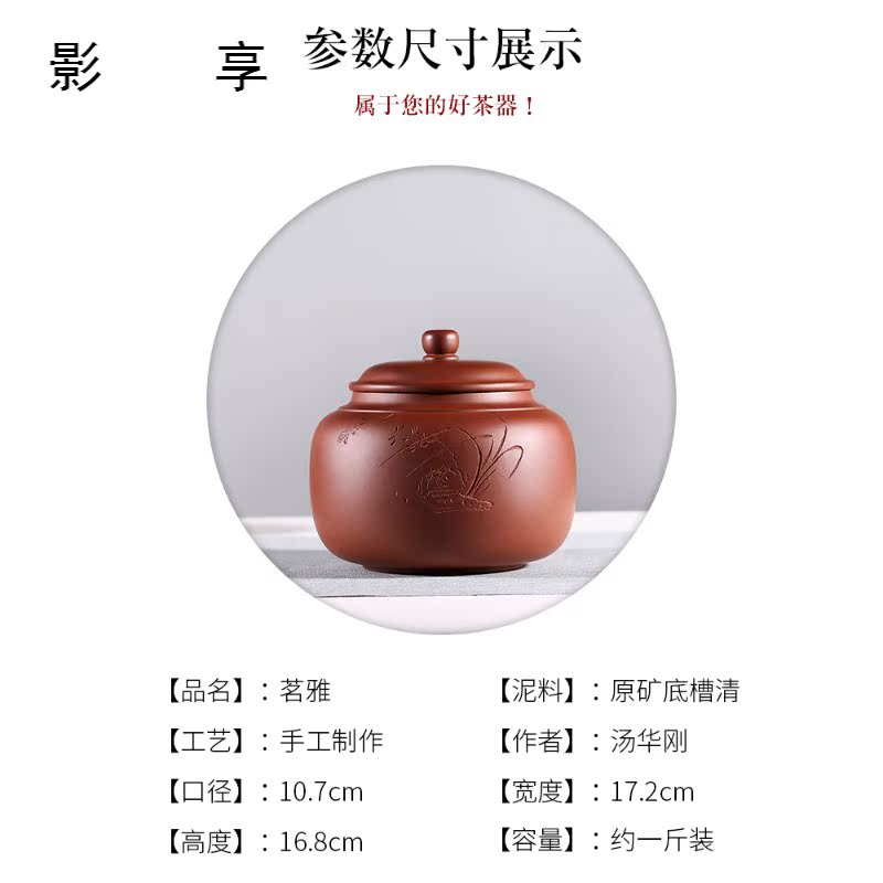 Shadow at yixing purple sand tea pot large famous pure manual collection level pu - erh tea storage sealed up POTS JH