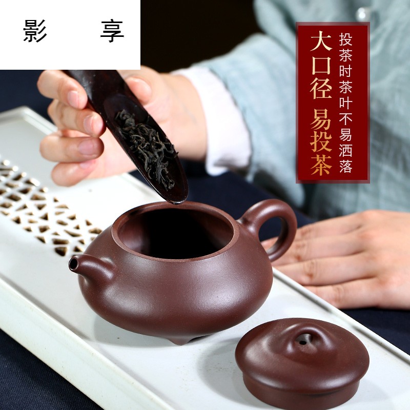 Shadow at present yixing it pure manual undressed ore old han siu - tong purple clay teapot stone gourd ladle kung fu suits for