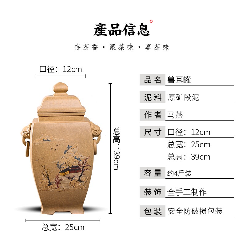 Shadow at yixing purple sand tea pot boutique large bulk general pu - erh tea pot storage ores sifang ears JH