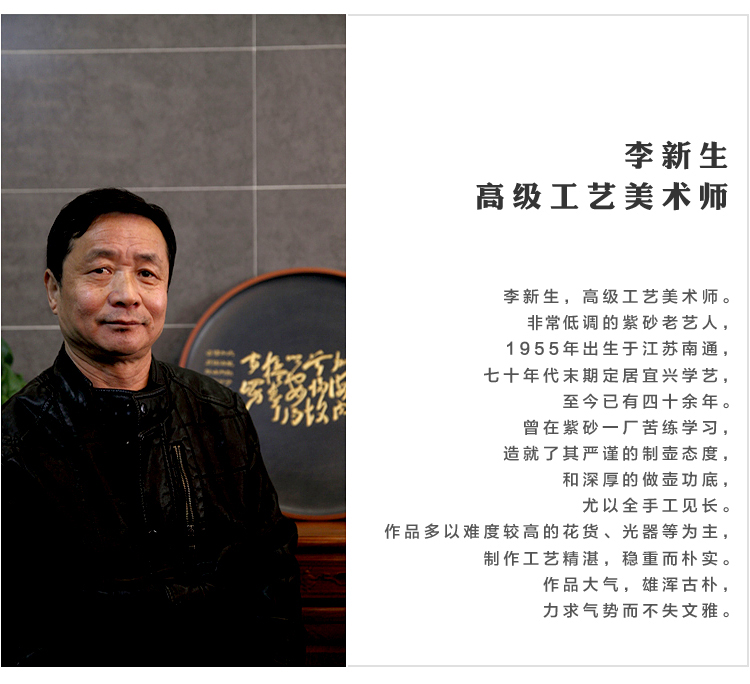 【影享】高工李新生宜兴紫砂壶 纯手工茶壶 老青段 高竹段420ccc