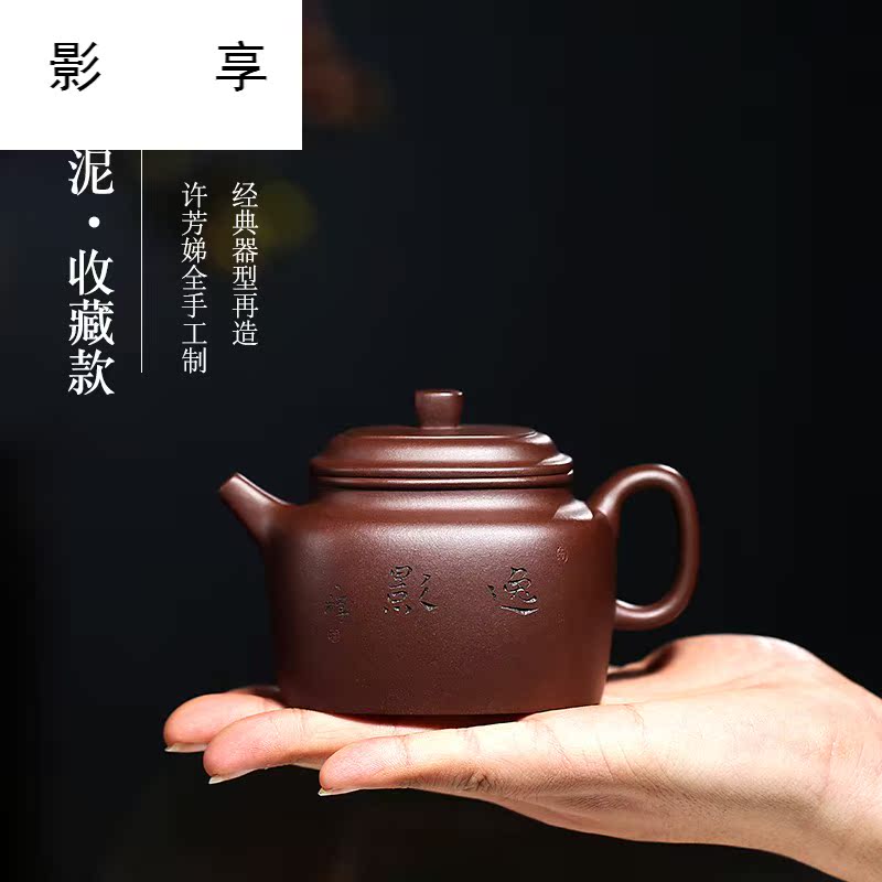 Shadow at yixing masters are it purple clay pure hand - made mixed Fang Dezhong teapot tea set HNYY