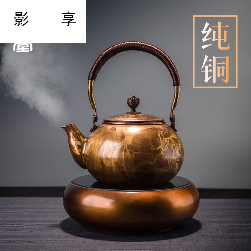 Shadow at ling Ming shi pure copper teapot copper kettle.mute electric TaoLu boiled tea tea stove hand big kettle tea set