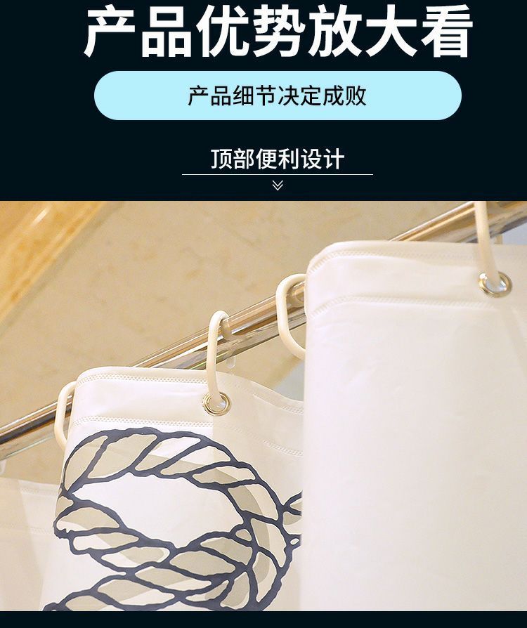 防水防霉淋浴帘子遮光加厚隔断帘布介绍