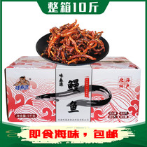 Whole box ten catty Supply Sesame Honeydew Eel Silk Sweet Spicy Seafood Snacks Ready-to-eat Cooked Food Snack Savory Spicy Fish Silk
