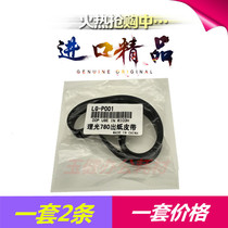 The application of Ricoh JP780 785 DX3440 3442 2430 2432 3443 780C discharge belt