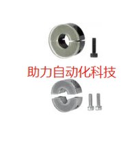 SCSPD16 Separate fixing ring standard parts