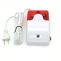 High power alarm speaker 220V 12V alarm