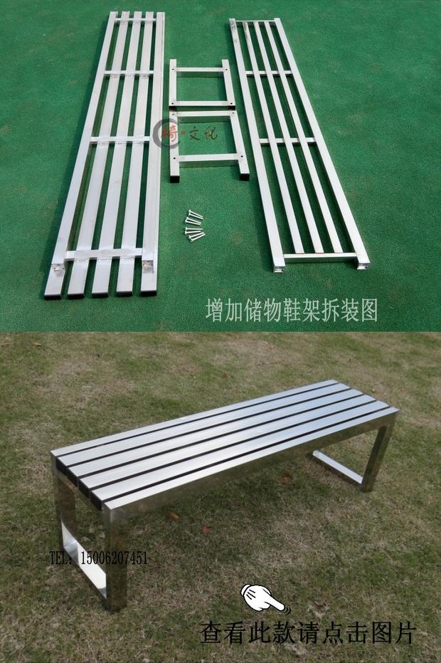 不锈钢长凳子休息户外长条凳浴室更衣凳阳台储物鞋架休闲排椅长椅_7折图片