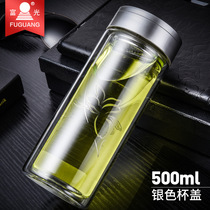 Rich Everbright capacity 500 ml glass cup creative with lid filter tea glass 700-500 Customize