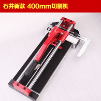 Ishiis New 400 Manual Tile Cutter Machine Home Dust-free Ground Tile Wall Brick Push-pull Knife