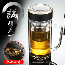Wolong Integrity World Double Glass Cup Tea Water Separation Tea Drinking Water Cup Mens Business Belt to thicken the tide