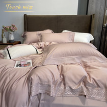 TOUCH MISS80 Lyocell Tencel four-piece set light luxury high-end light luxury hollow embroidery bedding