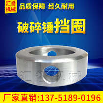 Excavators hammer collar 68 100 140 gun head 75 sleeve 30 40 50 60 70 sleeve accessories Daquan