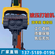 Excavator hydraulic pile driver 25 35 45 ton excavator hook high frequency vibration hammer steel sheet pile round pile pile pile hammer