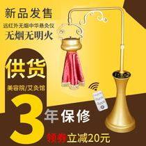 Moxibustion instrument Vertical hanging moxibustion instrument Smoke-free mermaid Moxibustion instrument Female warm moxibustion instrument Household Tai Chi god moxibustion instrument