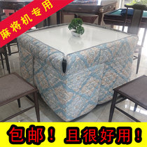 Mahjong machine fire quilt Mahjong table fire cover Heating cover fire stove cover warm cover fire quilt cover padded