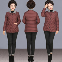 Middle-aged mother quilted jacket Female middle-aged and elderly thin down cotton clothes 50-60 years old 70 elderly winter cotton coat jacket