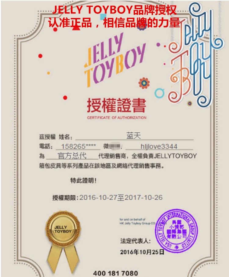 lv jelly包 香港正品JTB新品磨砂小豬鏈條包 JELLY TOYBOY果凍包單肩斜挎女包 lv的neverfull包