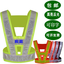 Reflective vest Vest Reflective clothing Riding V-shaped construction traffic road administration horse clip Yellow white printable word