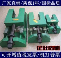 S83 series adjustment pad iron machine tool adjustment pad iron Machine tool foot adjustable pad iron two-layer pad iron