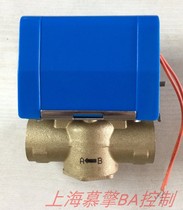 Original Johnson VLC2200HC-VLV fan coil control valve electric two-way valve DN25