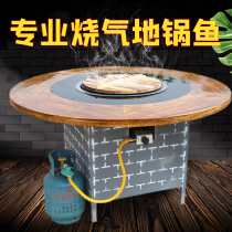 Iron pot stew stove table table gas firewood turkey large pot stove Household outdoor farmhouse ground pot chicken stove burning gas gas