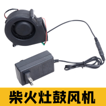 Firewood stove Hair dryer Outdoor small turbo blower Speed controller Warm air barbecue stove exhaust fan 12V