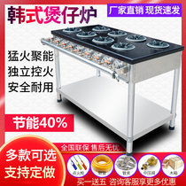 Korean-style clay pot stove commercial liquefied gas 468 natural gas multi-eye burning gas stove casserole stove special fierce fire