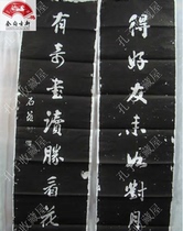 Famous steles stone carvings of Confucius Temple Han stele rubbings (Liu Yong couplet) calligraphy painting stone stele original extension